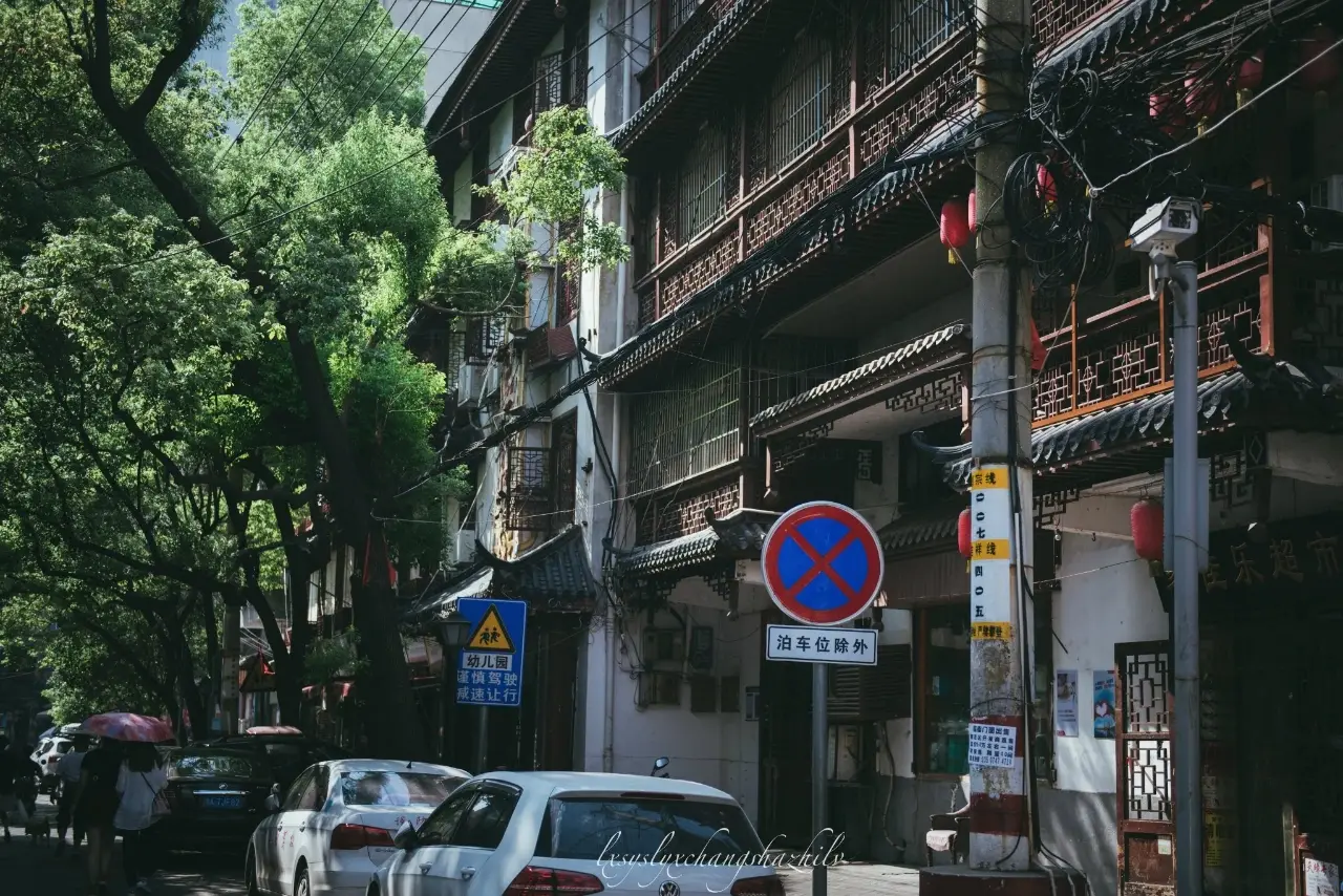 潮宗街