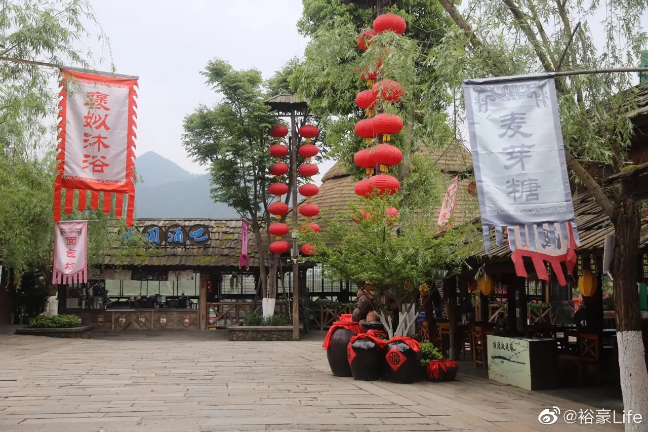 炭河古城