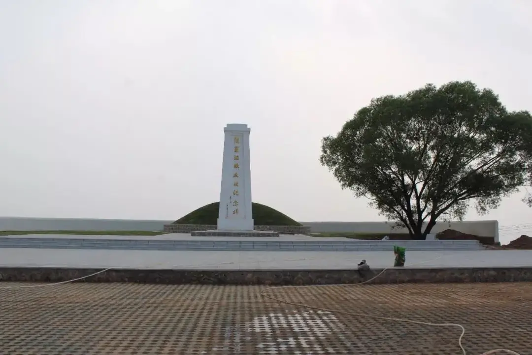 关家垴歼灭战纪念碑