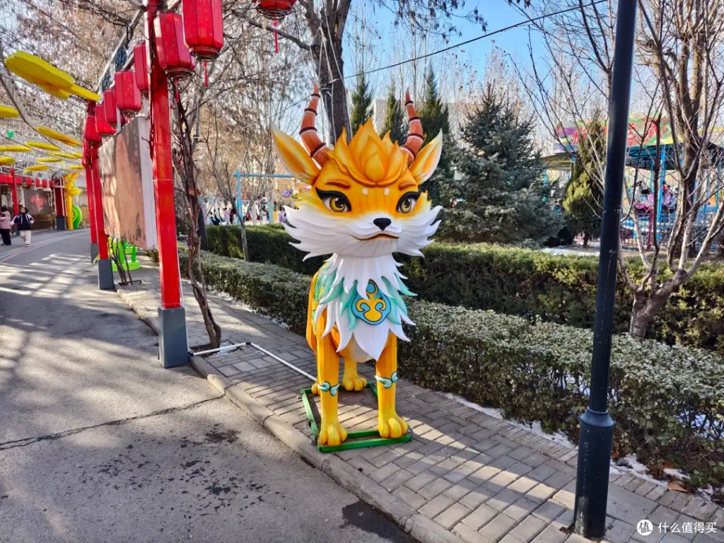 太行欢乐谷