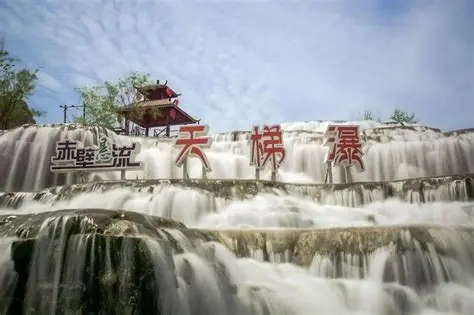 太行赤壁悬流