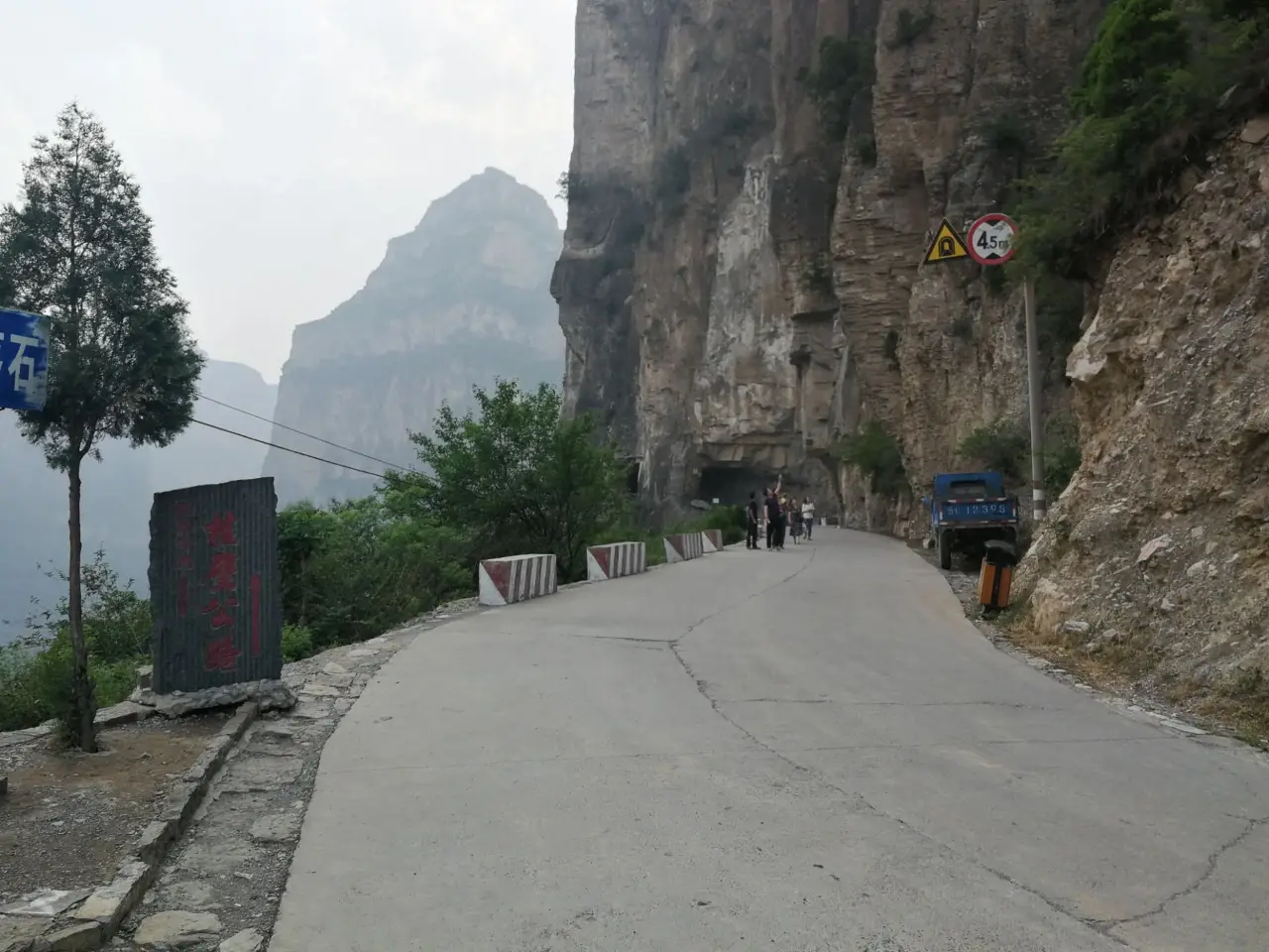 神龙湾挂壁公路观景台