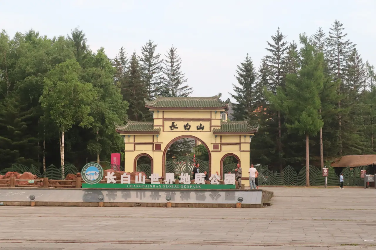长白山北景区