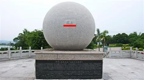 大清国一号界碑