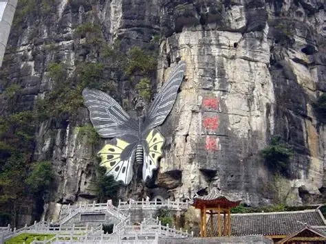 蝴蝶泉