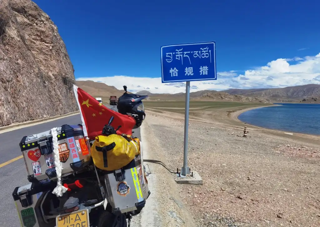 别若措观景台