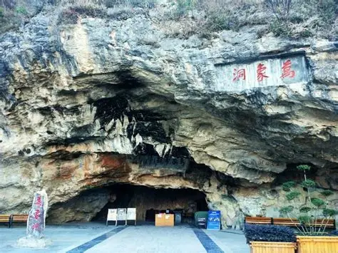 万象洞