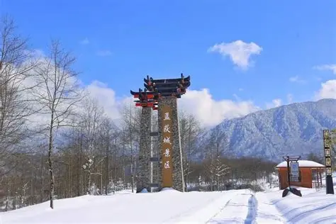孟获城