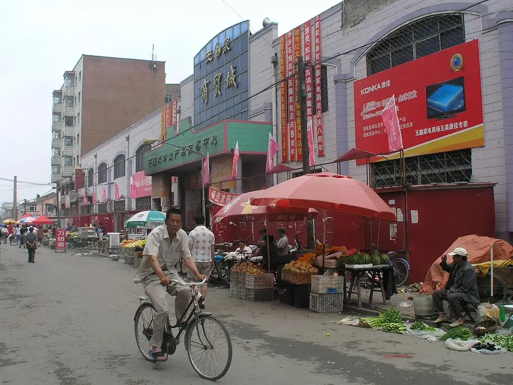 集安早市