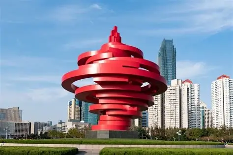 五四广场