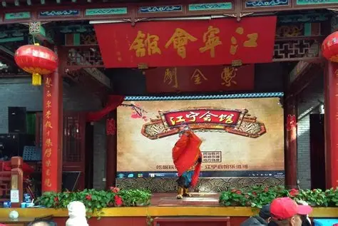 劈柴院