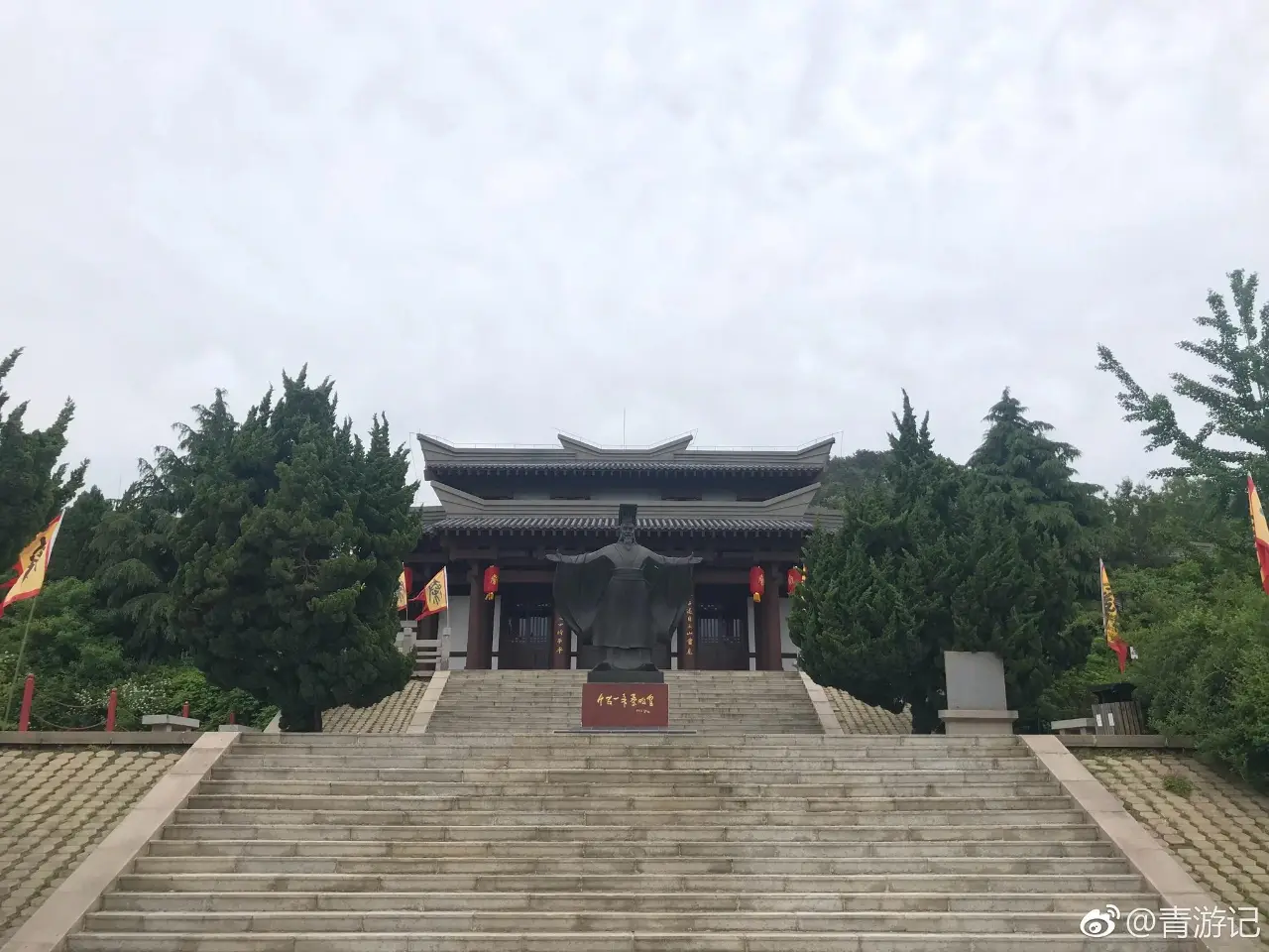 琅琊台