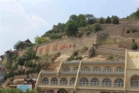 清凉山