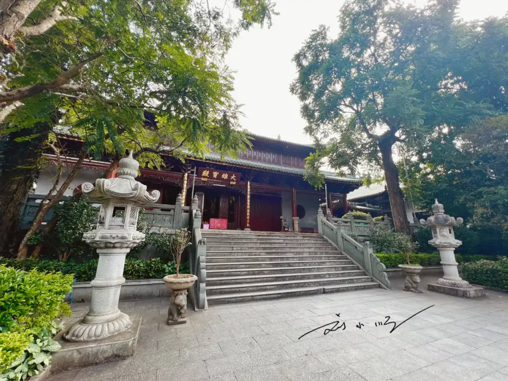 南华禅寺