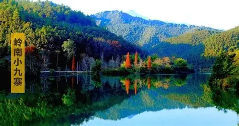南雄帽子峰旅游景区