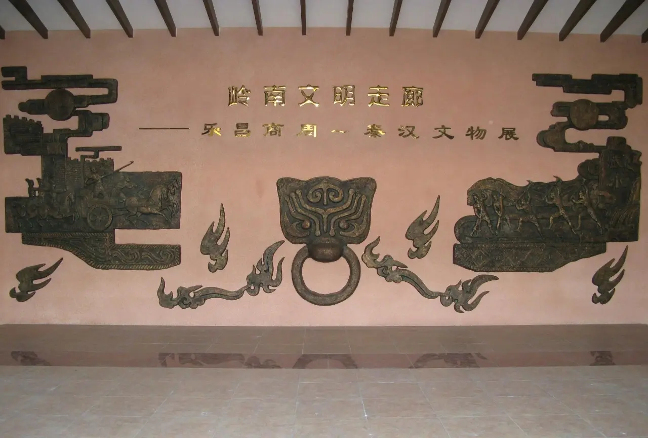 韶关市博物馆