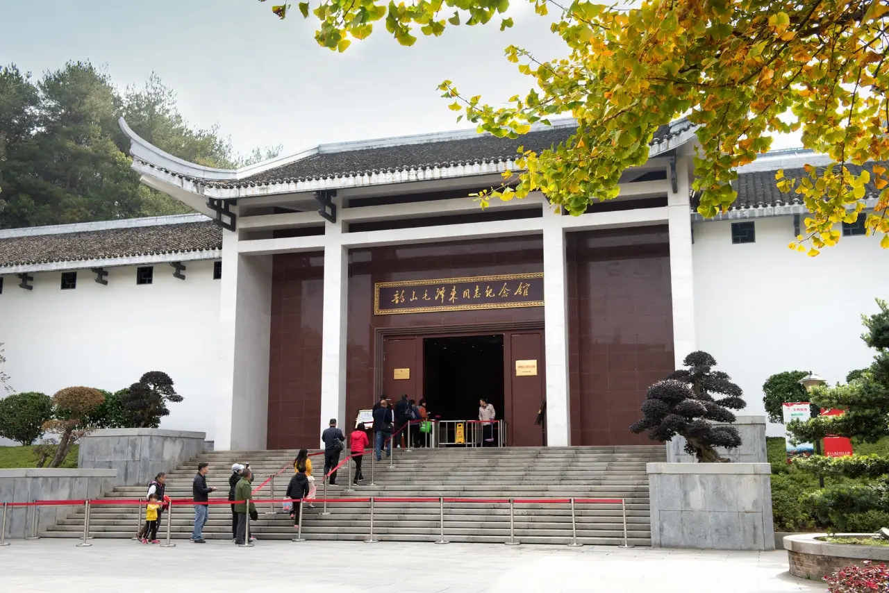 毛泽东纪念馆