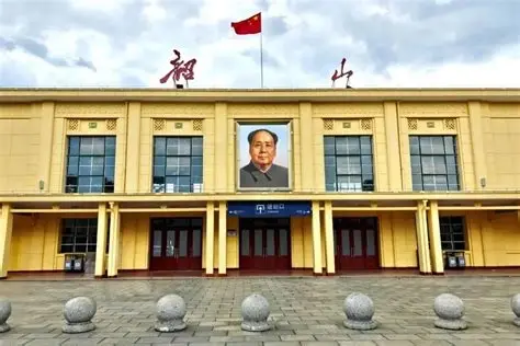 毛泽东遗物馆