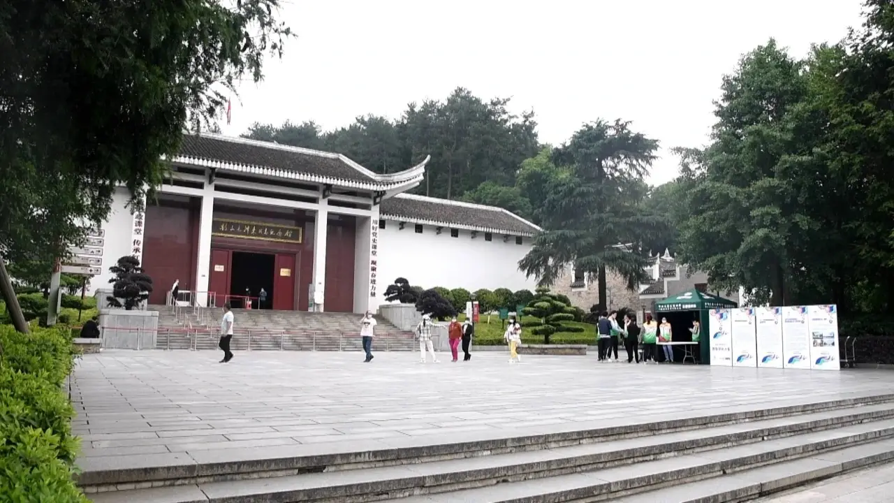 韶山毛泽东同志纪念馆