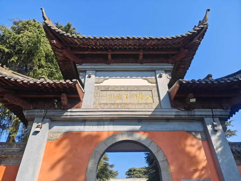 霸王祠