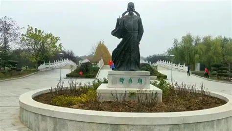 天中山