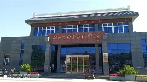 确山竹沟