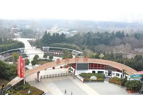 置地公园