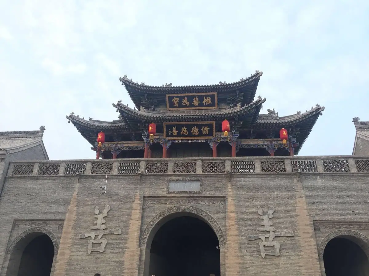 鹤壁李家大院