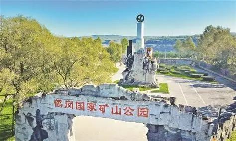 鹤岗松鹤公园