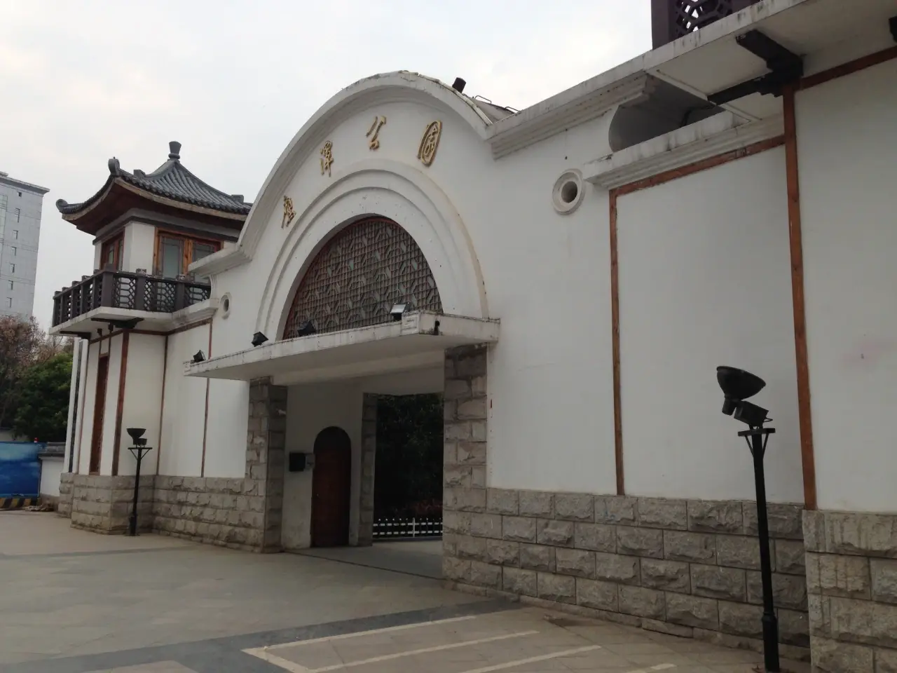 鹰潭公园