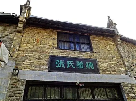 七里坪长胜街