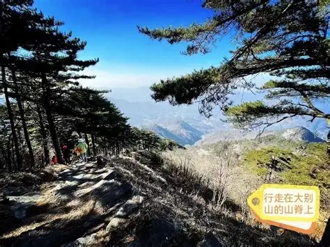 大别山主峰景区