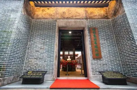 董必武旧居