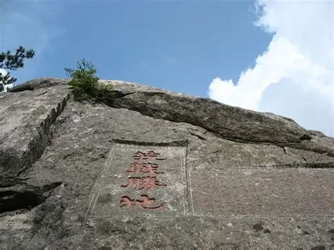 麻城龟峰山