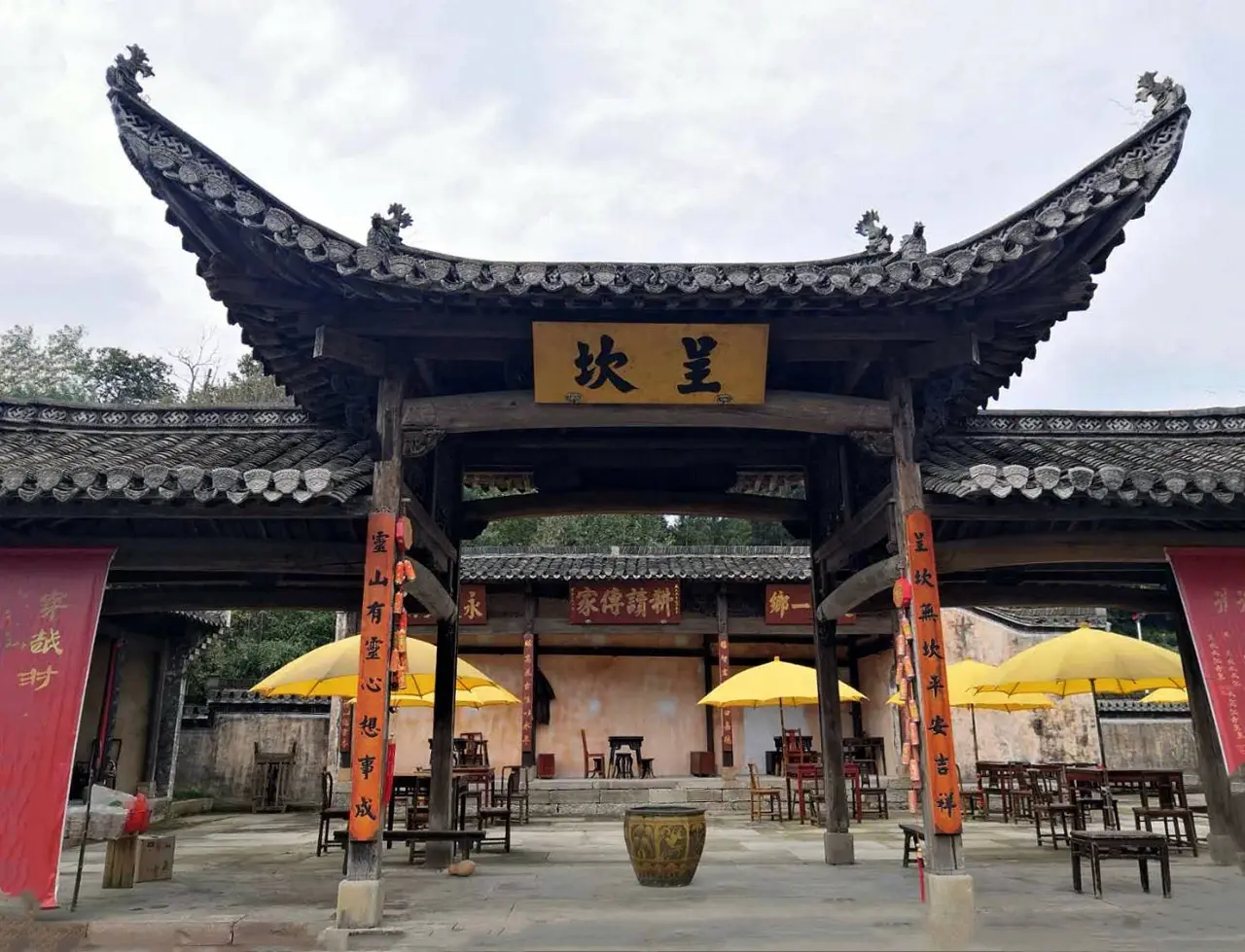 平安坎
