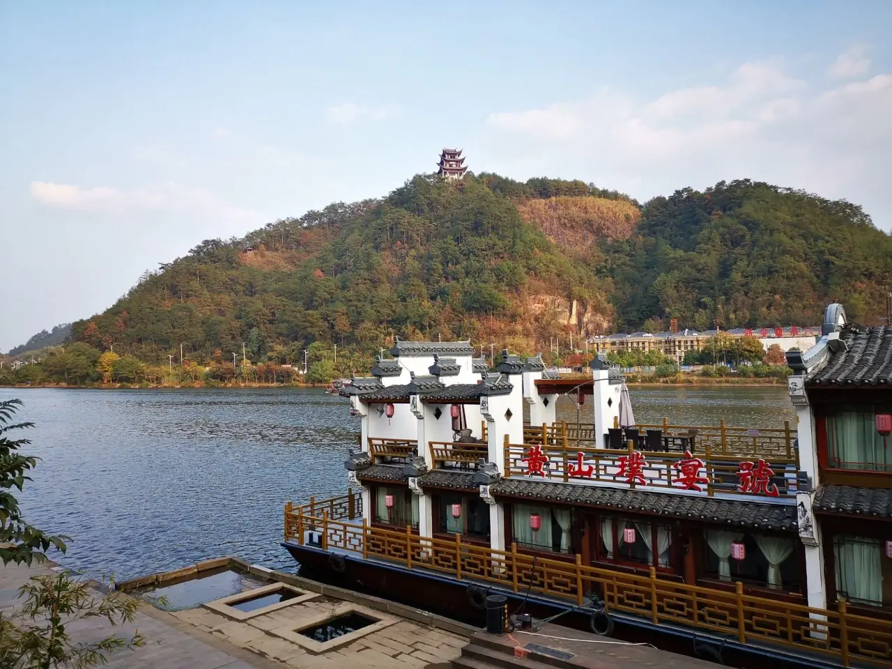黄山市新安江滨水旅游景区