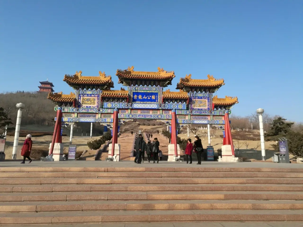 青龙山公园