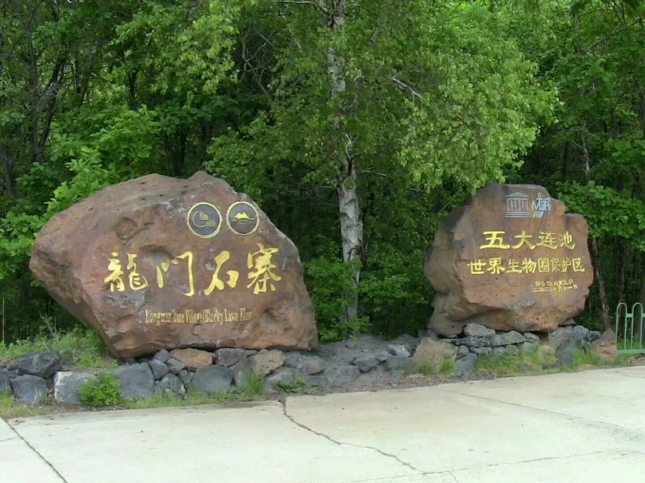 龙门石寨