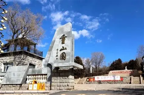 碾子山蛇洞山
