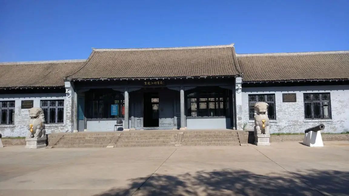 黑龙江将军府