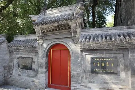 齐齐哈尔卜奎清真寺