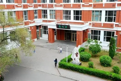 齐齐哈尔市图书馆