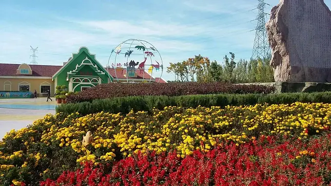 齐齐哈尔龙沙动植物园