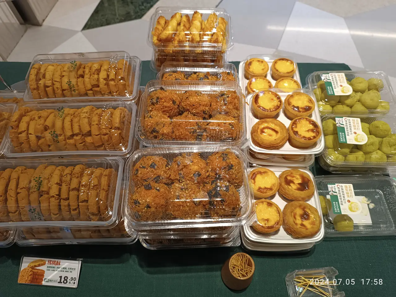 泸溪河