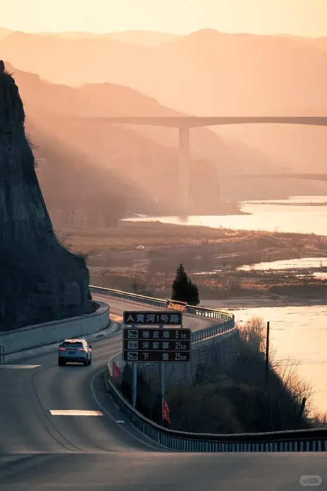 沿黄公路